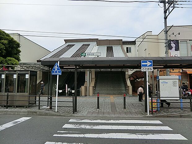 JR横浜線「淵野辺」駅　960ｍ