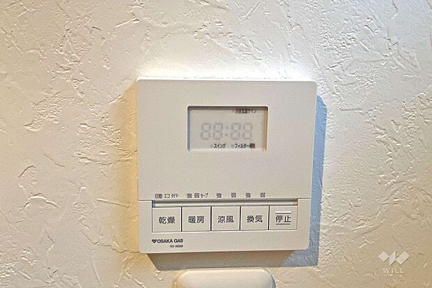 浴室には大阪ガスの浴室暖房乾燥機を採用。［2024年2月18日撮影］