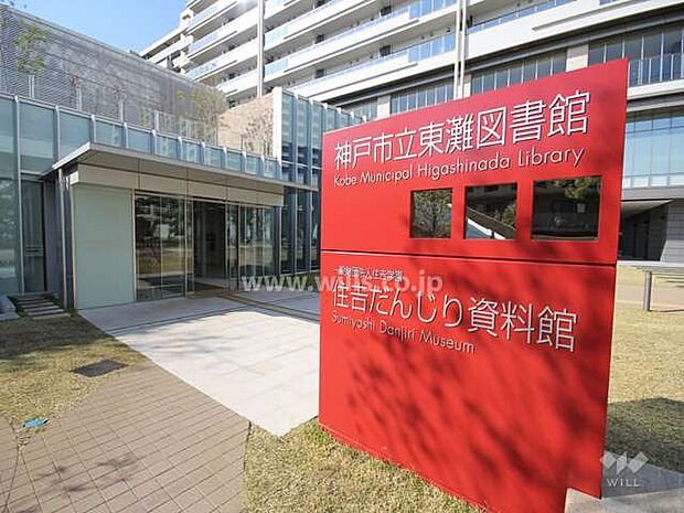 東灘図書館の外観