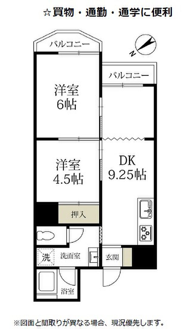 西川口ファミリーマンション(2DK) 7階の内観