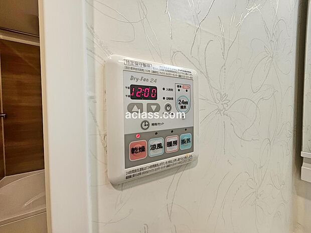 電気式浴室暖房乾燥機のリモコンです。