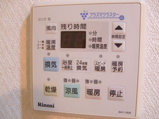 忙しいご家族、梅雨時に便利な浴室暖房換気乾燥機付き（2011年撮影）