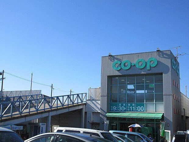 スーパー コープ吉野店 500m
