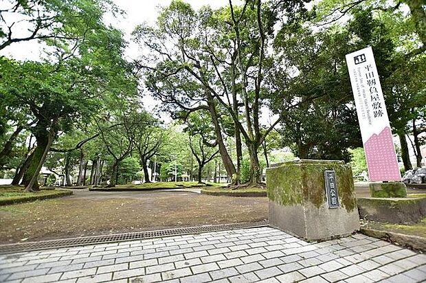 平田公園【平田公園】鹿児島市平之町にある公園です遊具、広場、トイレあり 370m