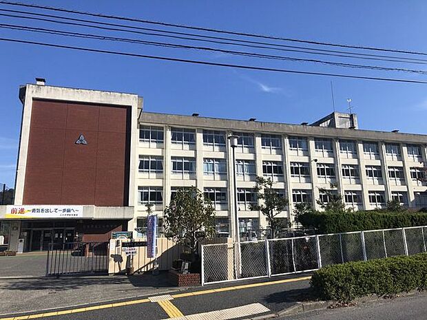 三入中学校 950m