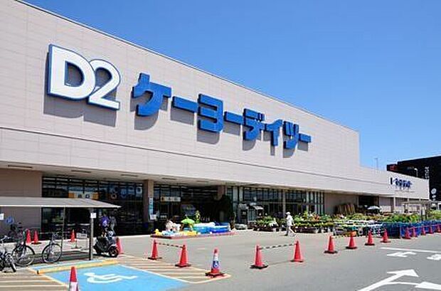 D2ケーヨーデーツー久里浜店D2ケーヨーデイツー久里浜店 1750m