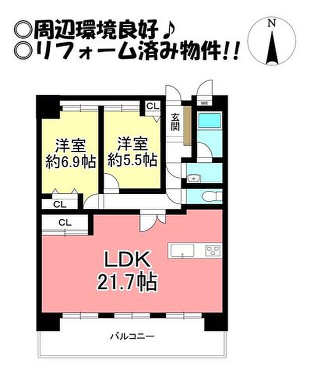 ロイヤルマンション中郷(2LDK) 5階の間取り図