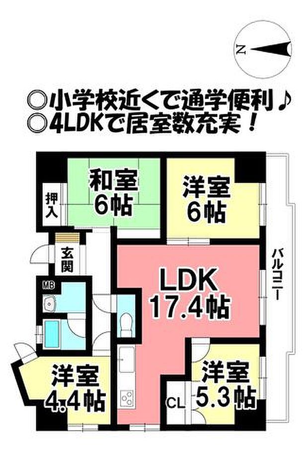 丸美ロイヤルマンション中柴(4LDK) 3階の間取り図