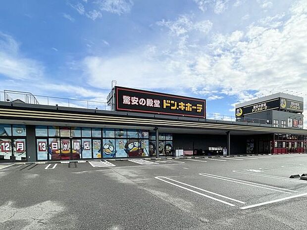 ドン・キホーテ彦根店 680m