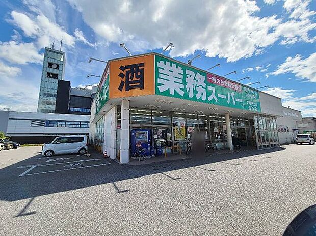 業務スーパー長浜店 1450m
