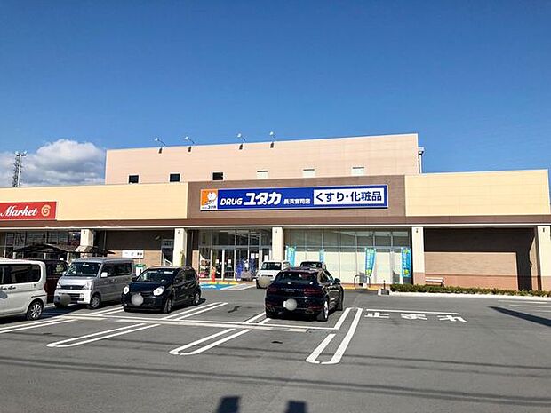ドラッグユタカ長浜宮司店 870m