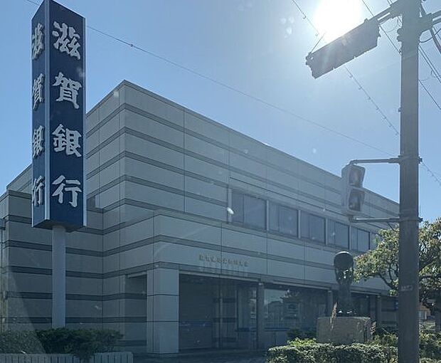 滋賀銀行愛知川支店 690m