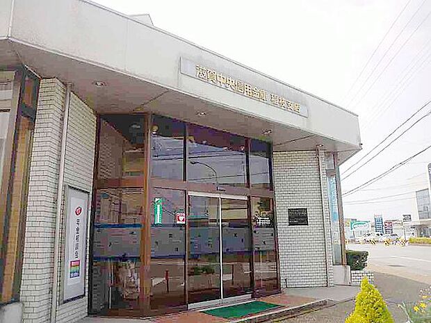 滋賀中央信用金庫　稲枝支店 600m