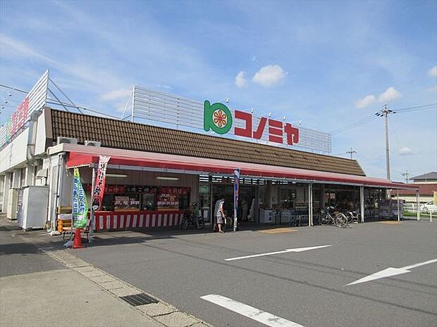 「コノミヤ甚目寺店」地元の人達に愛されるお店を目指しています。営業時間9：00〜22：00。電子マネー使用できます。 1100m