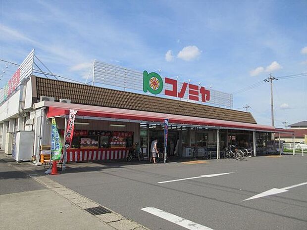 コノミヤ甚目寺店　地元の人達に愛されるお店を目指しています。営業時間9：00〜22：00。電子マネー使用できます。 600m