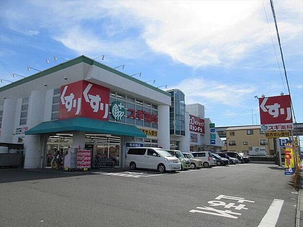 スギ薬局大治店　営業時間/10：00〜21：50　2階には100円ショップが併設されたお店です。日用品はもちろん、食良品の取り扱いもあります。 370m