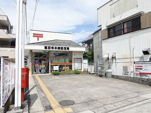 「甚目寺本郷郵便局」　営業時間/9〜17時　定休日：土曜・日曜　幹線道路から北へ入った場所にある郵便局。道路に面した場所にあり、見つけやすいです。 650m