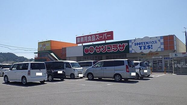 業務用食品スーパー一宮店 600m