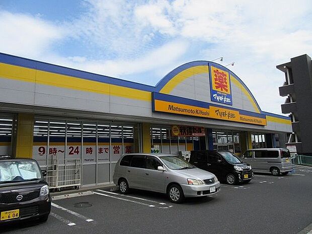 マツモトキヨシ紫原店【マツモトキヨシ紫原店】鹿児島市紫原4丁目にあるドラッグストアです。営業時間　9：00〜24：00駐車場11台 500m