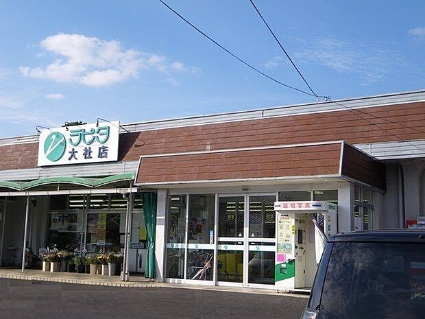 ラピタ大社店ラピタ大社店 480m