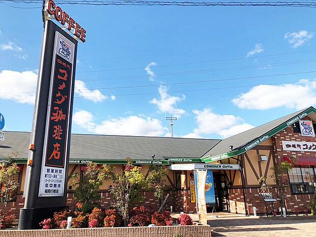 【コメダ珈琲福岡行橋店】草野という交差点のすぐそばにあり入りやすいです♪目の前には、ジョリーパスタやはま寿司もあります。 388m