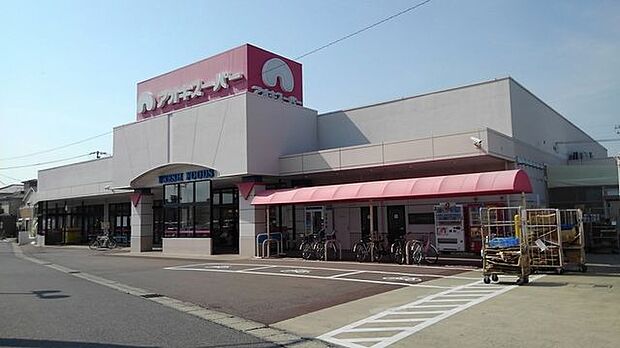アオキスーパー高浜店アオキスーパー高浜店 1250m