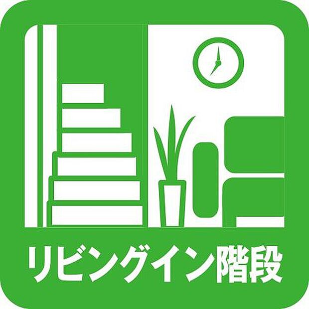 横浜市瀬谷区阿久和南4丁目　中古戸建(3LDK)のその他画像