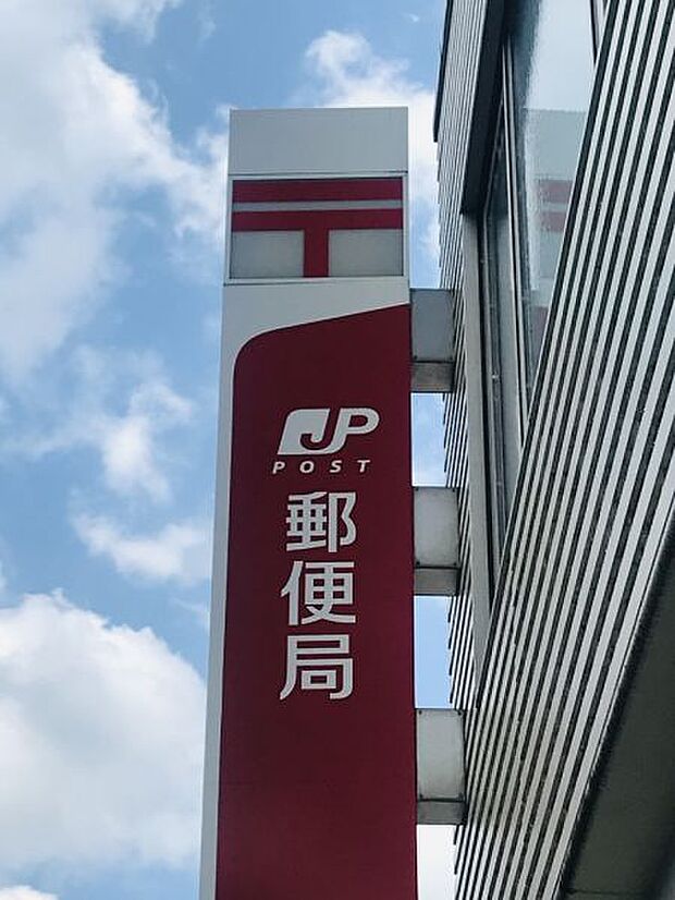 豊田郵便局　80ｍ　徒歩約1分