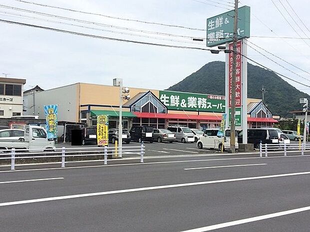 生鮮＆業務スーパー下福井店 1700m