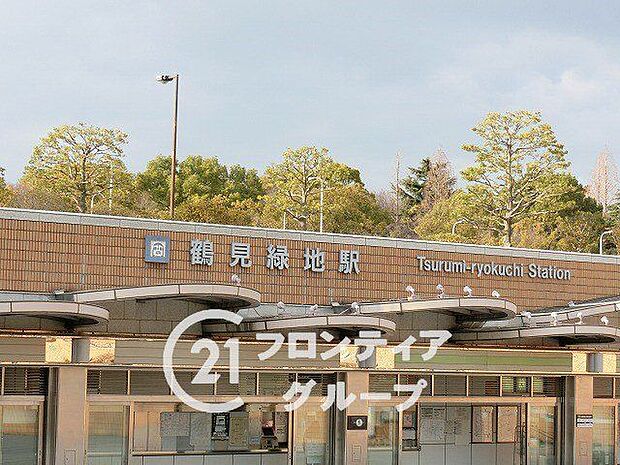鶴見緑地駅(Osaka　Metro 長堀鶴見緑地線) 徒歩8分。 590m