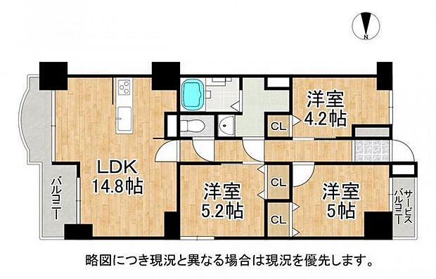 コスモ鶴見緑地　中古マンション(3LDK) 8階の間取り図