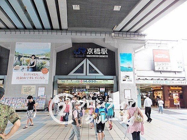 京橋駅(JR西日本 大阪環状線) 840m