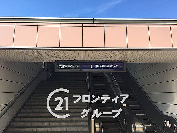 門真市駅(大阪モノレール線) 徒歩10分。 760m