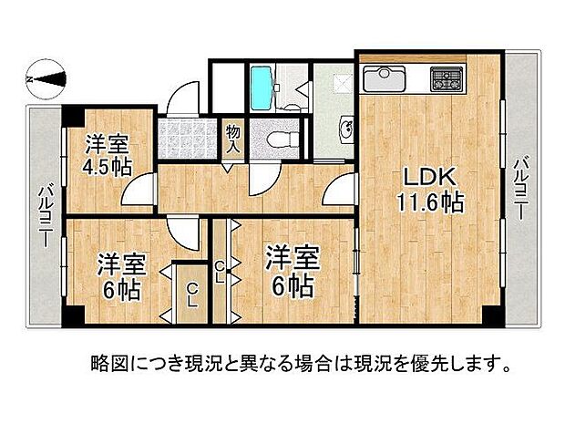 エバーグリーン門真　中古マンションの間取り