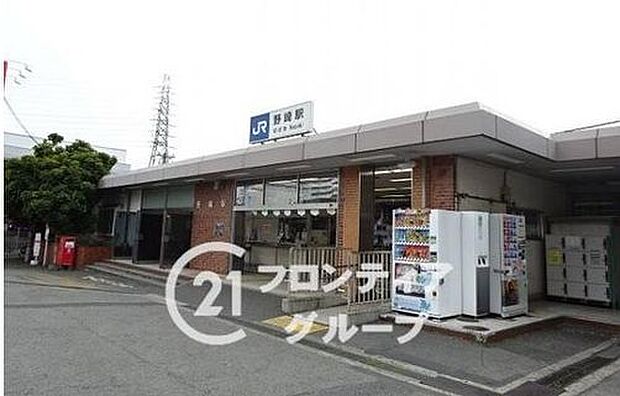 野崎駅(JR西日本 片町線) 徒歩37分。 2920m