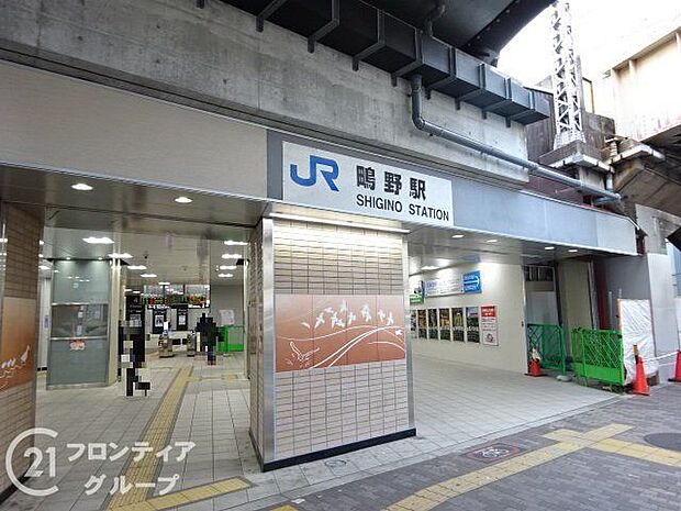 鴫野駅(Osaka　Metro 今里筋線) 徒歩7分。 540m