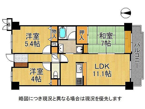 南向きで日当たり良好なLDKを備える4LDKの物件です！