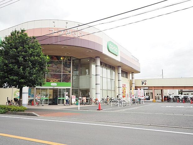 コープみらい幸町店まで約2600m