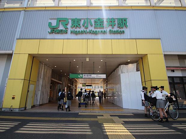 JR中央線「東小金井」駅まで約2600m
