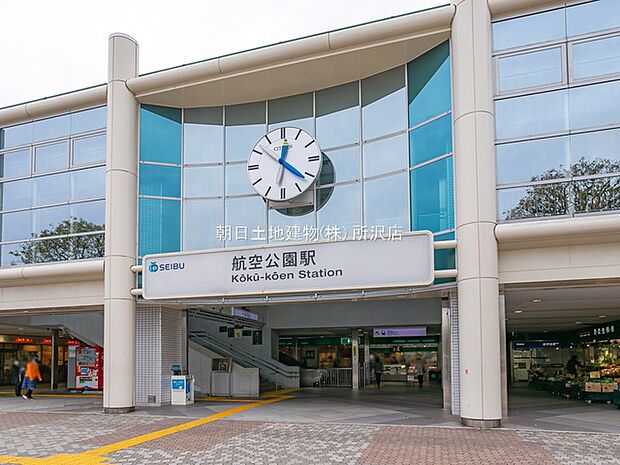 西武新宿線「航空公園」駅　4472ｍ　バス15分、バス停まで9分