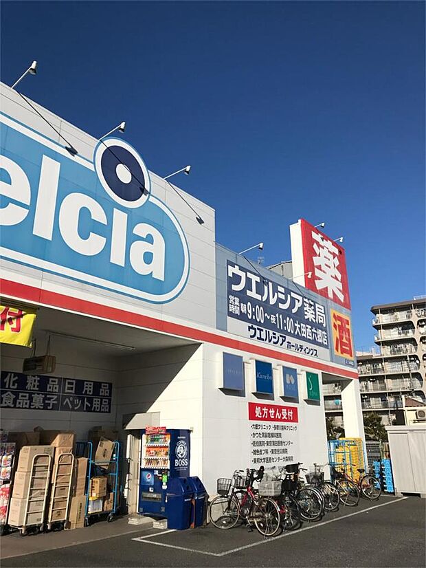 ウエルシア大田西六郷店（706m）