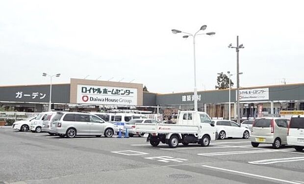 ロイヤルホームセンター 南増尾店 690m
