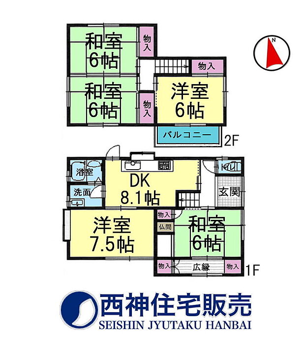 5DK、土地面積132.24平米、建物面積91.91平米