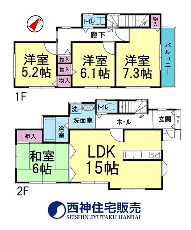 4LDK、土地面積372.85平米、建物面積96.87平米