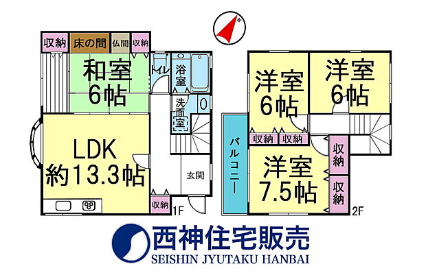 4LDK、土地面積130.53平米、建物面積91.12平米