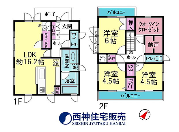 3LDK+S（納戸）、土地面積126.48平米、建物面積92.74平米