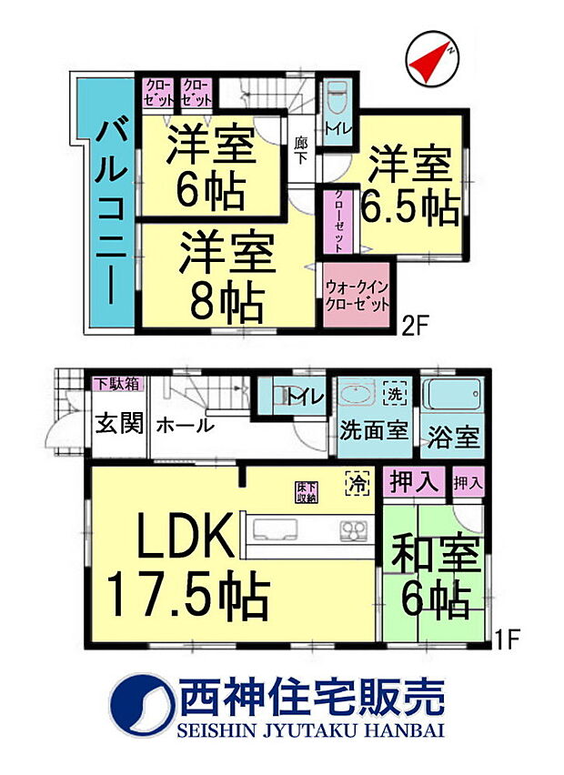 4LDK、土地面積159.1平米、建物面積102.6平米