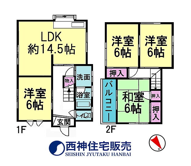 4LDK、土地面積106.3平米、建物面積83.97平米