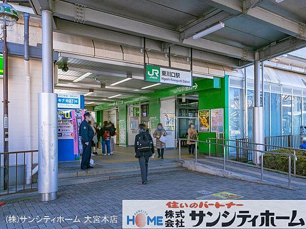武蔵野線「東川口」駅 撮影日(2021-02-16) 160m