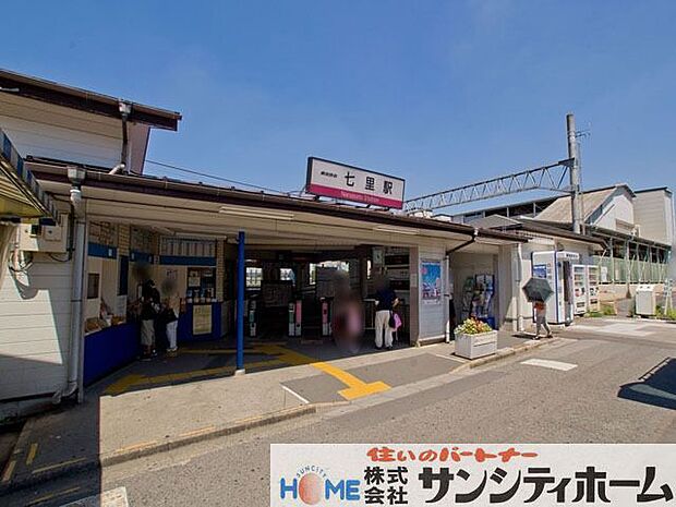 七里駅(東武 野田線) 徒歩22分。 1680m